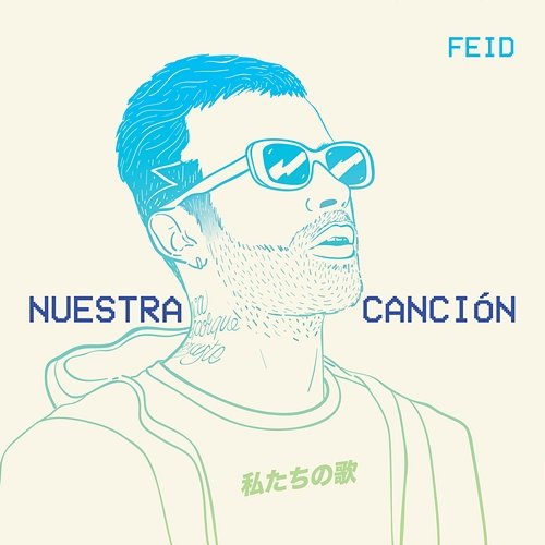 Nuestra Canción Feid