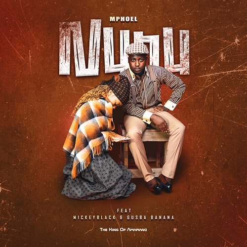 NUNU MphoEL feat. Gusba Banana, MickeyBlack