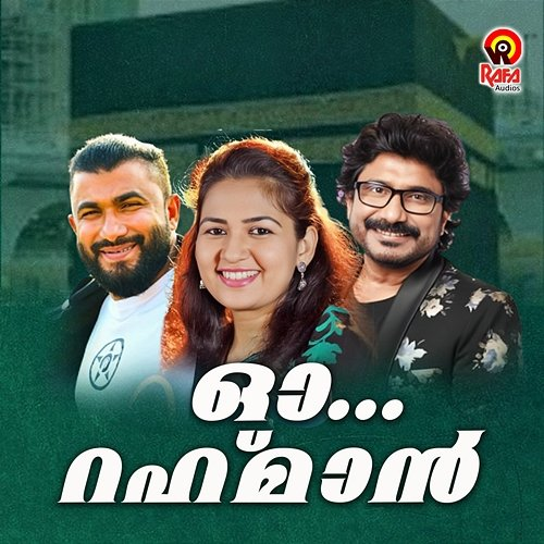 O Rahman Firoz Nadapuram