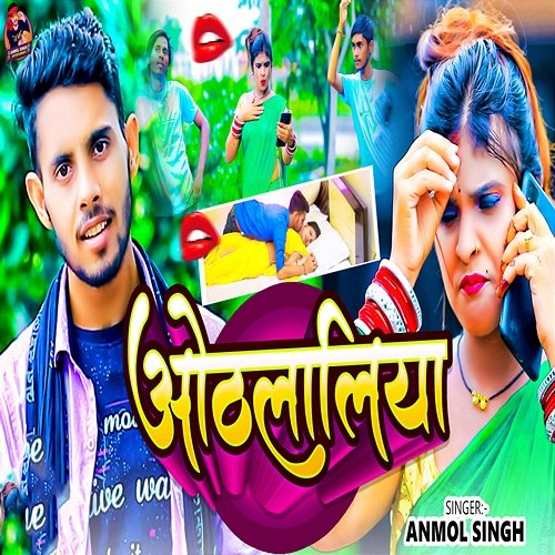 Oathalaliya Anmol Singh