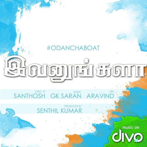 Odancha Boat K. K Saran & Santhosh