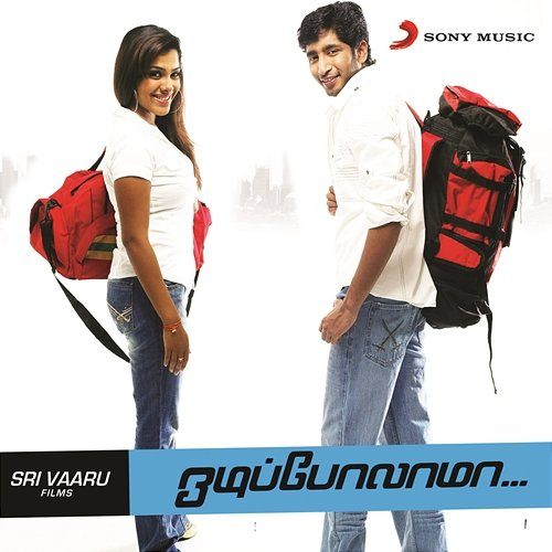 Odipolama D. Imman