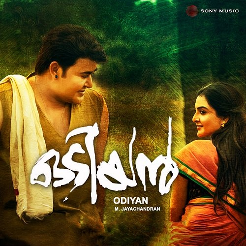 Odiyan M. Jayachandran