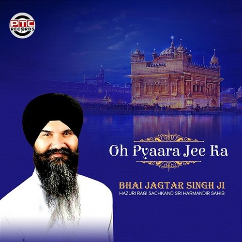 Oh Pyaara Jee Ka Bhai Jagtar Singh Ji Hazuri Ragi Sachkhand Sri Harmandir Sahib