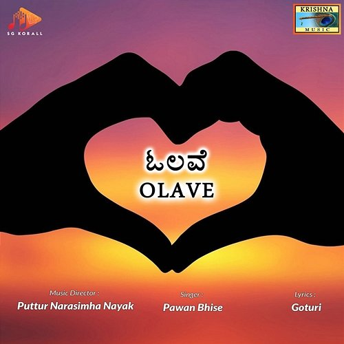 Olave Puttur Narasimha Nayak, Pashupati Prasad Goturi
