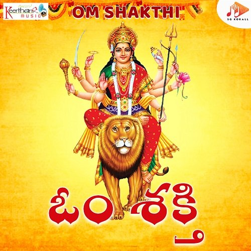 Om Shakthi Sri Nihal