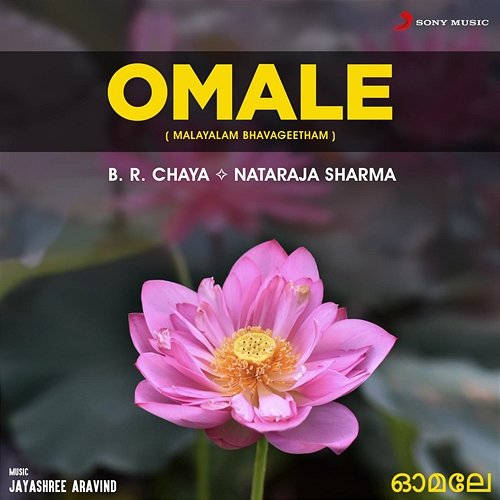 Omale B.R. Chaya, Nataraja Sharma