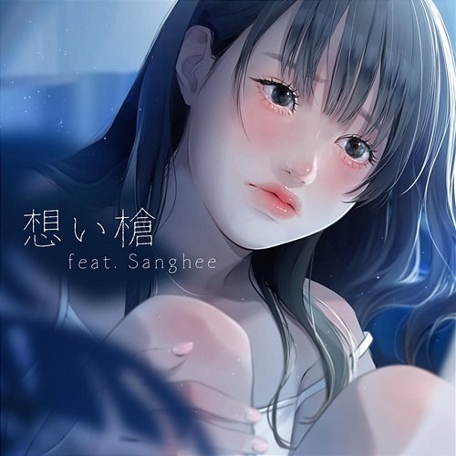 Omoiyari MIMiNARI feat. Sanghee