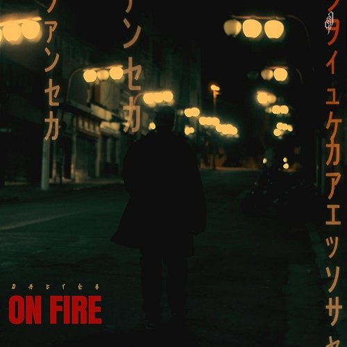 On Fire Dactes