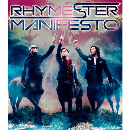 ONCE AGAIN Remix Rhymester feat. DABO, Twigy, Zeebra