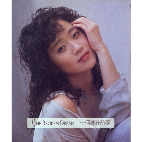 One Broken Dream Julia Hsu