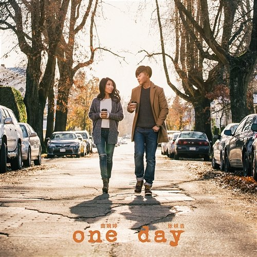 One Day Sean Xiahao Zhang