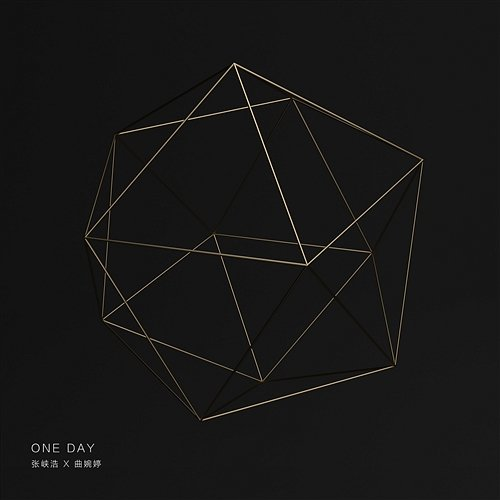 One Day Sean Xiahao Zhang