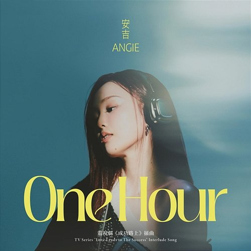 One Hour Angie
