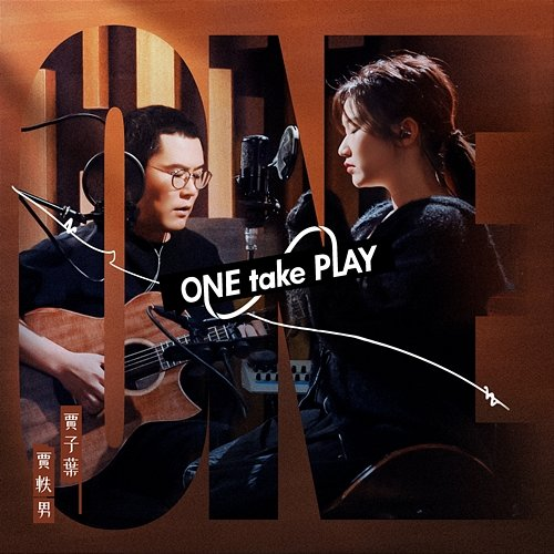ONE take PLAY Cammy J, Yi Nan Jia
