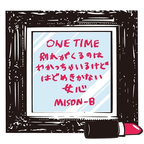 One time Mison-B