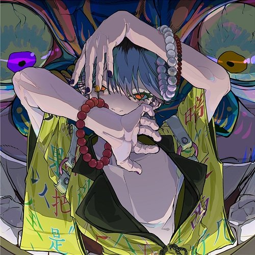 ONI jon-YAKITORY feat. Shiyui
