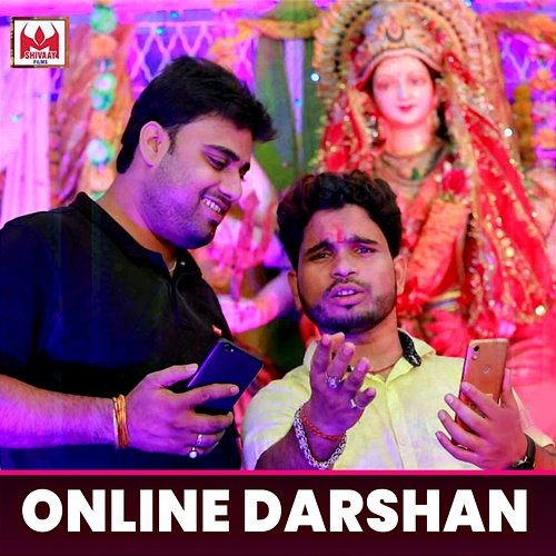 Online Darshan Bhagirath Pathak Bholu