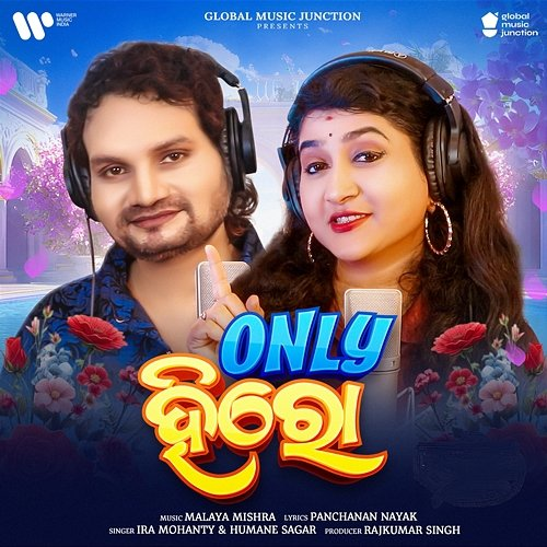Only Hero Ira Mohanty & Humane Sagar