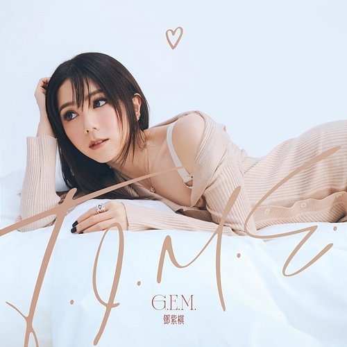 Only One G.E.M.
