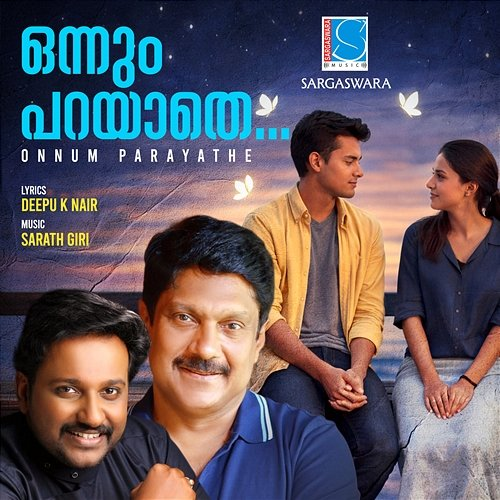 Onnum Parayathe Deepu K Nair, Sarath Giri