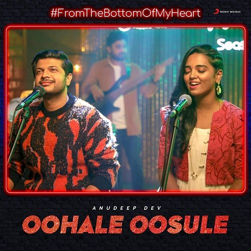 Oohale Oosule Anudeep Dev, Lakshmi Meghana
