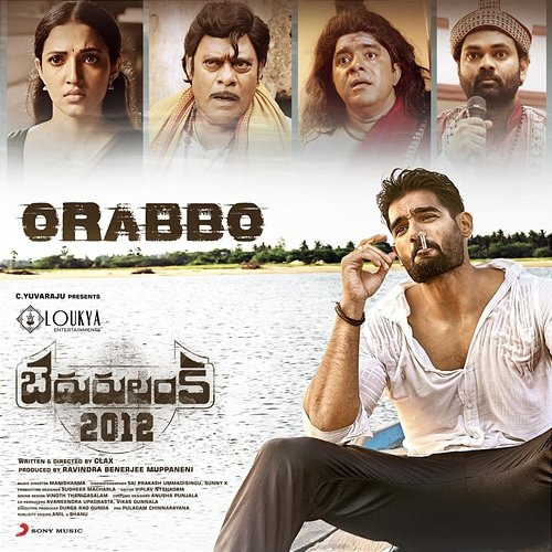 Orabbo Mani Sharma, Prudhvi Chandra, Suresh