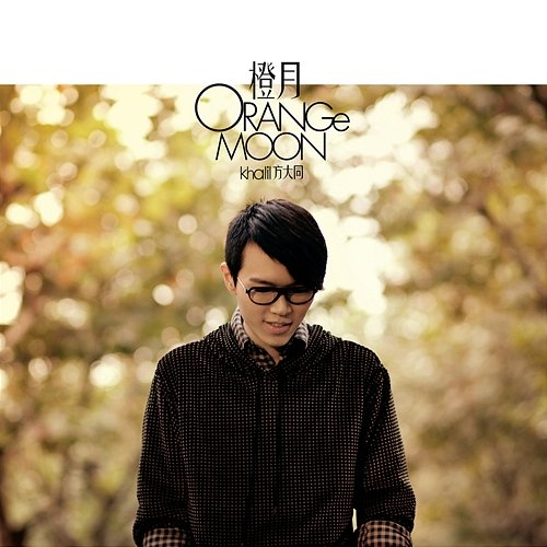 Orange Moon Khalil Fong