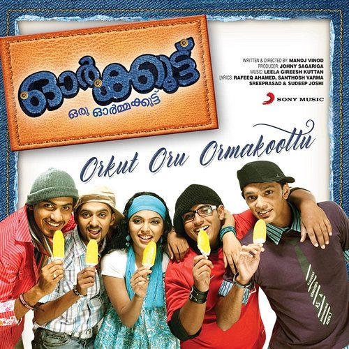 Orkut Oru Ormakkoottu Leela Gireesh Kuttan