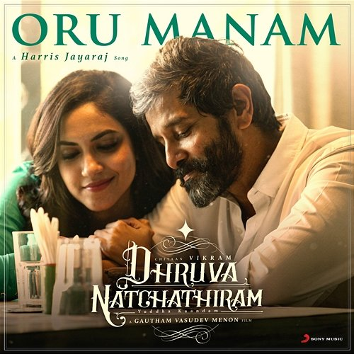 Oru Manam Shashaa Tirupati, Harris Jayaraj, Karthik, Chiyaan Vikram