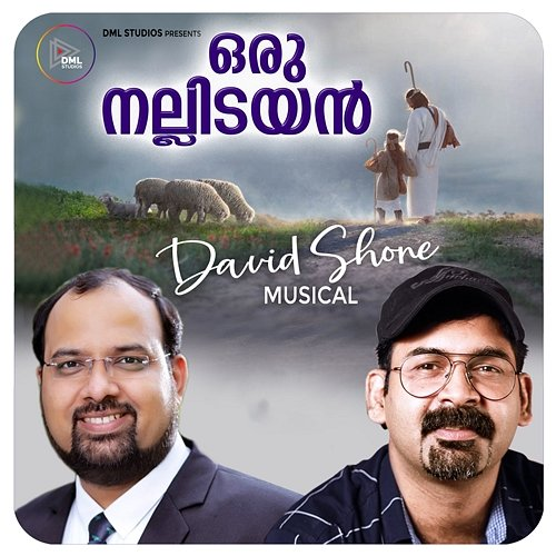 Oru Nallidayan David Shone, Rajeev Alumkal & Anil Mannil