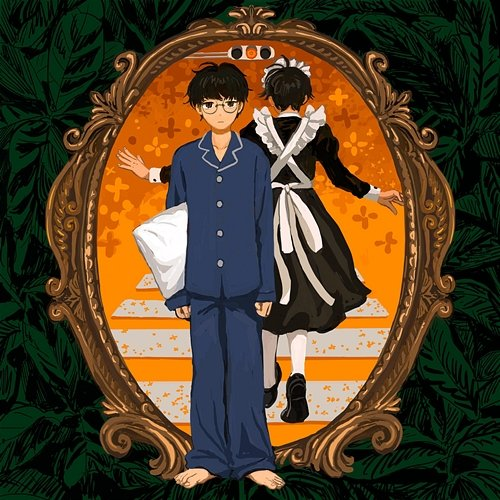 Osmanthus natori