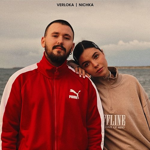 Остання ніч VERLOKA, NICHKA