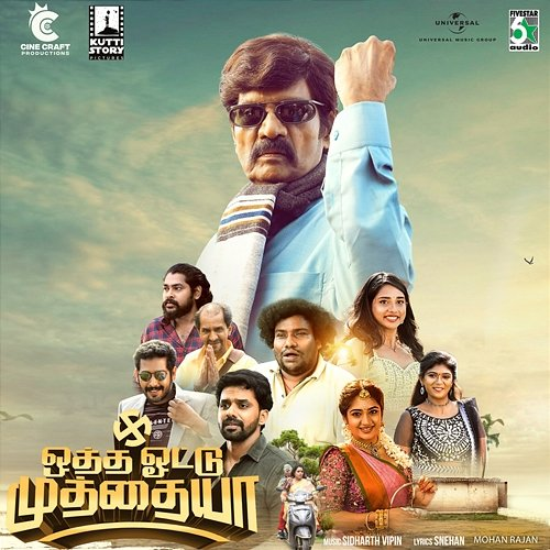 Otha Vottu Muthaiya Siddharth Vipin
