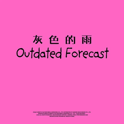 Outdated Forecast XIN1XOXO