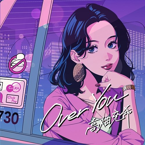 Over You Mitsuki Takahata