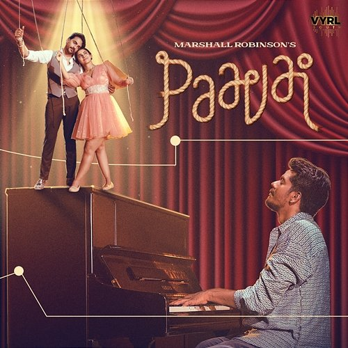 Paavai Sreekanth Hariharan, Priyanka NK, Marshall Robinson