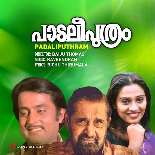 Padaliputhram Raveendran