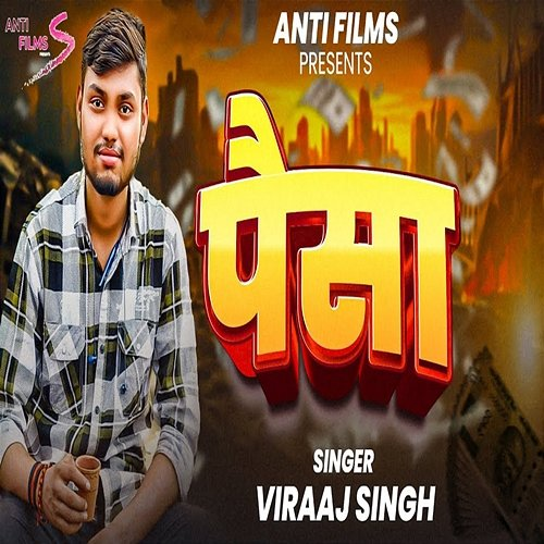 Paisa Viraaj Singh, Ranjeet Raja