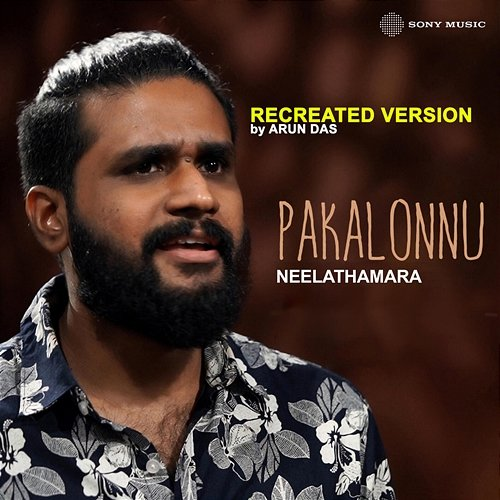 Pakalonnu Arun Das