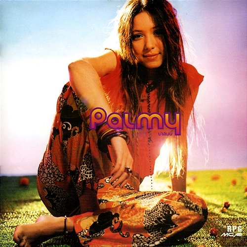 Palmy Palmy