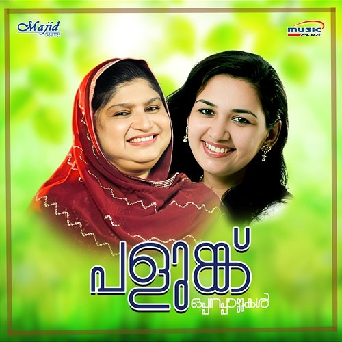 Palunku KS Rehna & Sindhu Premkumar