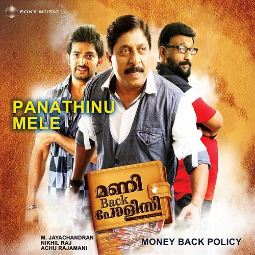 Panathinu Mele M. Jayachandran, Nikhil Raj, Achu Rajamani