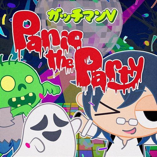 Panic the Party GATCHMAN V