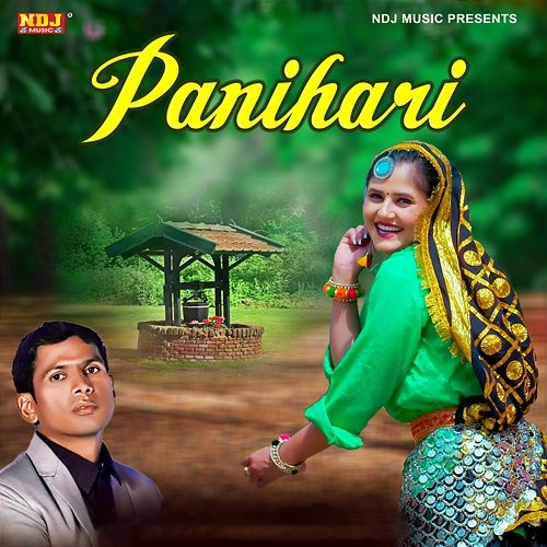 Panihari Rahul Puthi