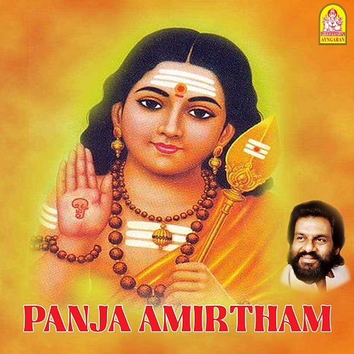 Panja Amirtham Kavijar Kamakodian & K. J. Yesudas, T. T. Sundarajan