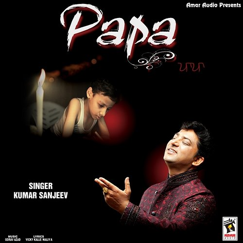Papa Kumar Sanjeev