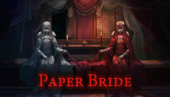 Paper Bride Aether Sky