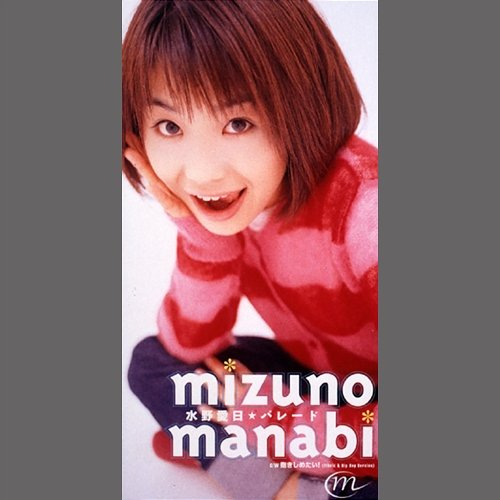 Parade Mizuno Manabi
