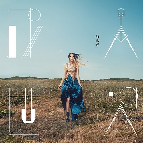 Paradox Hui Ting Chen